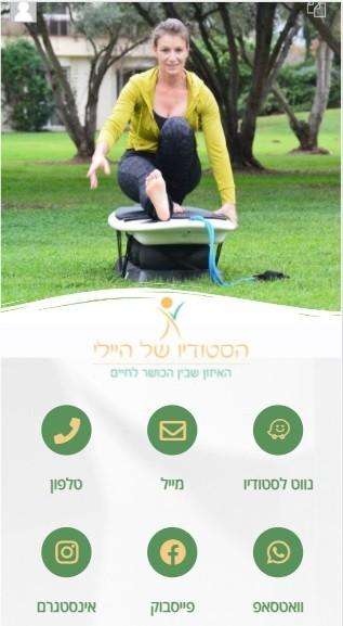 כרטיס ביקור לעסקים