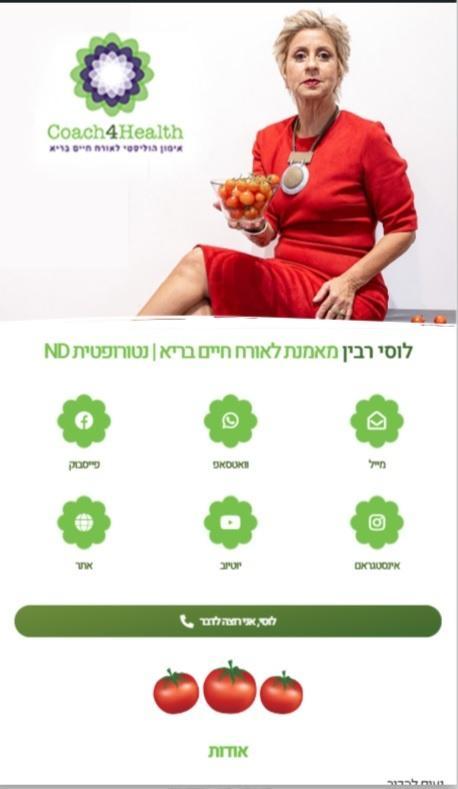 כרטיס ביקור