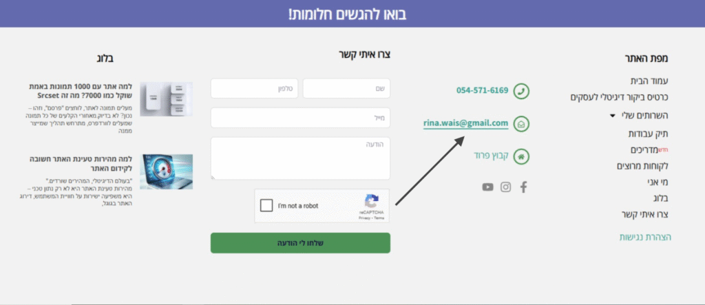 אפקט hover לקישורים