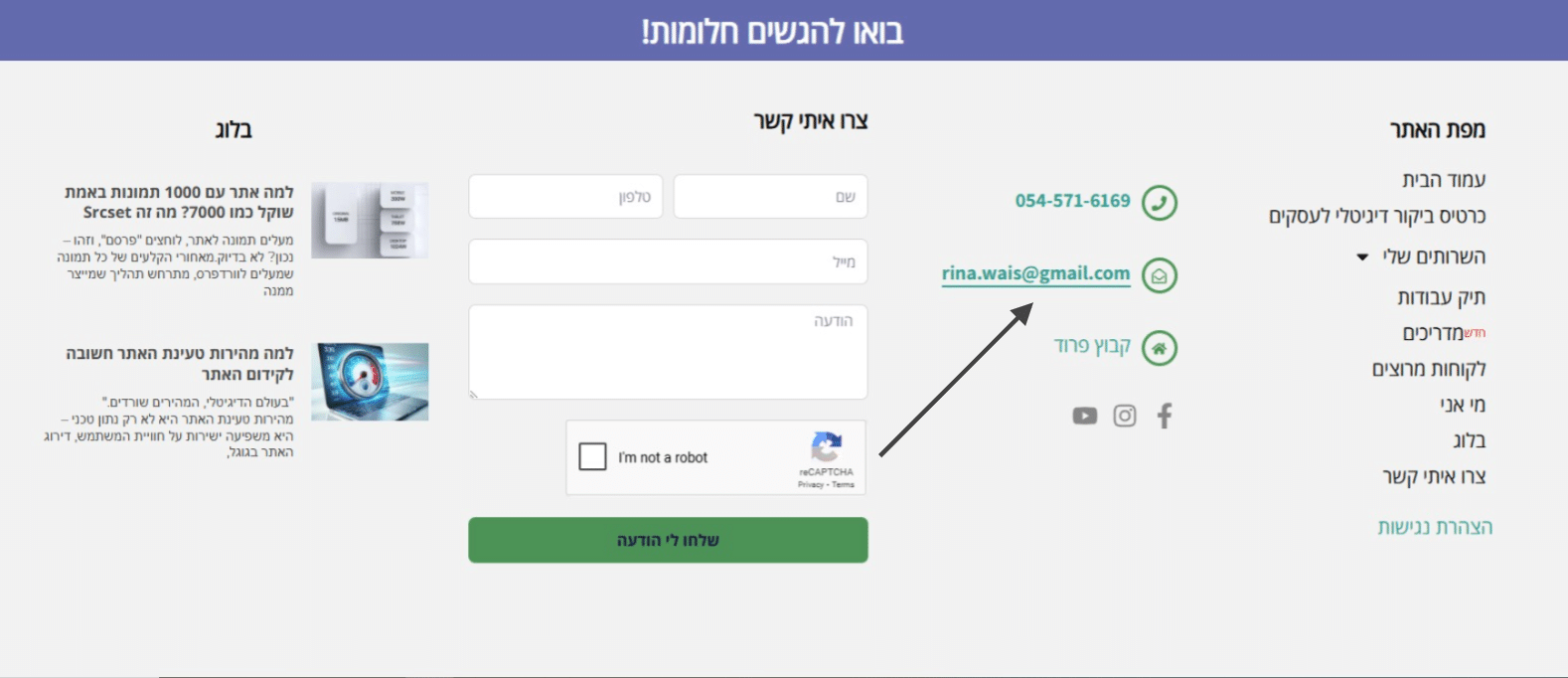 אפקט hover לקישורים